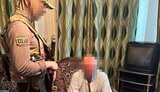 сбу