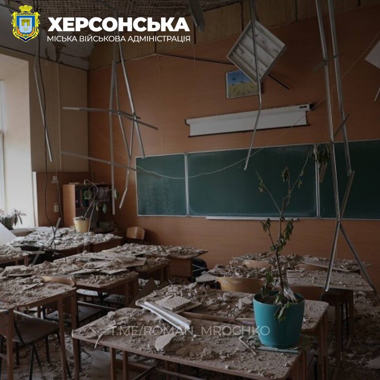 Обстріляні заклади освіти в Херсонській громаді