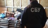 сбу