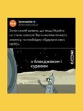 Нові стандарти НАТО