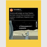 Нові стандарти НАТО