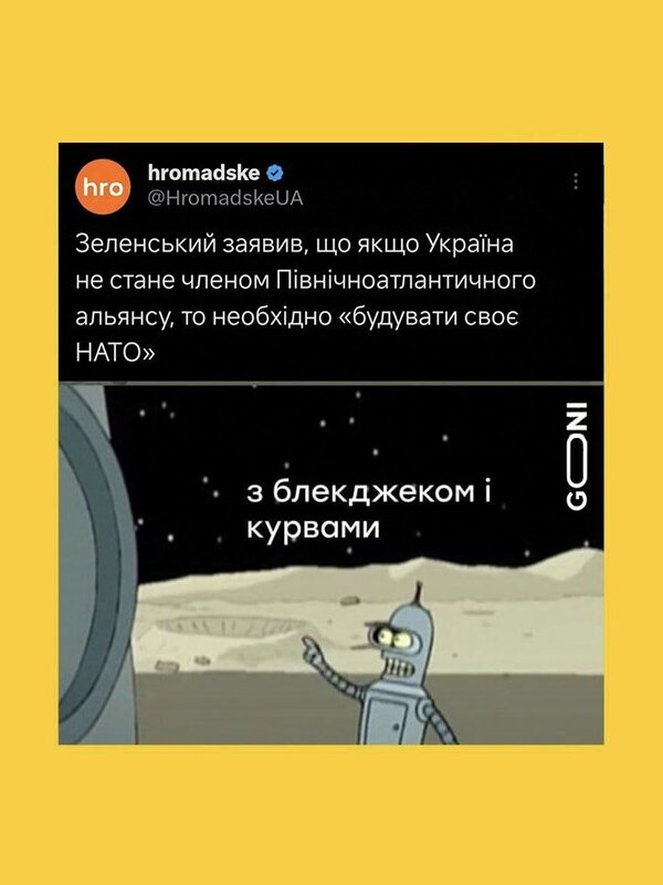 фотожаба