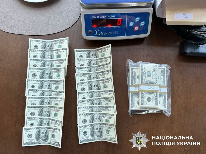 поліція