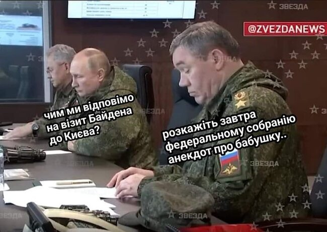 Вы слышите меня, бандерлоги? Выступление Путина перед Федеральным собранием в ФОТОжабах 06