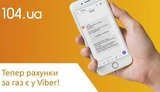 сумыгазсбыт