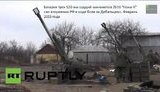 армия танк вооружение рф агрессия нона