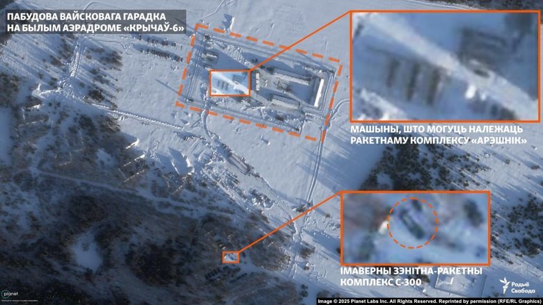 Супутникові знімки показали масштабну оборону стратегічної бази Росії в Білорусі