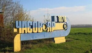 Окупанти намагаються лізти в лоб і обходити по флангах, щоб заволодіти Часовим Яром, - речник ОСУВ