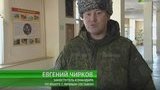 чирков