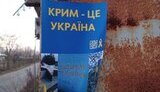 крим