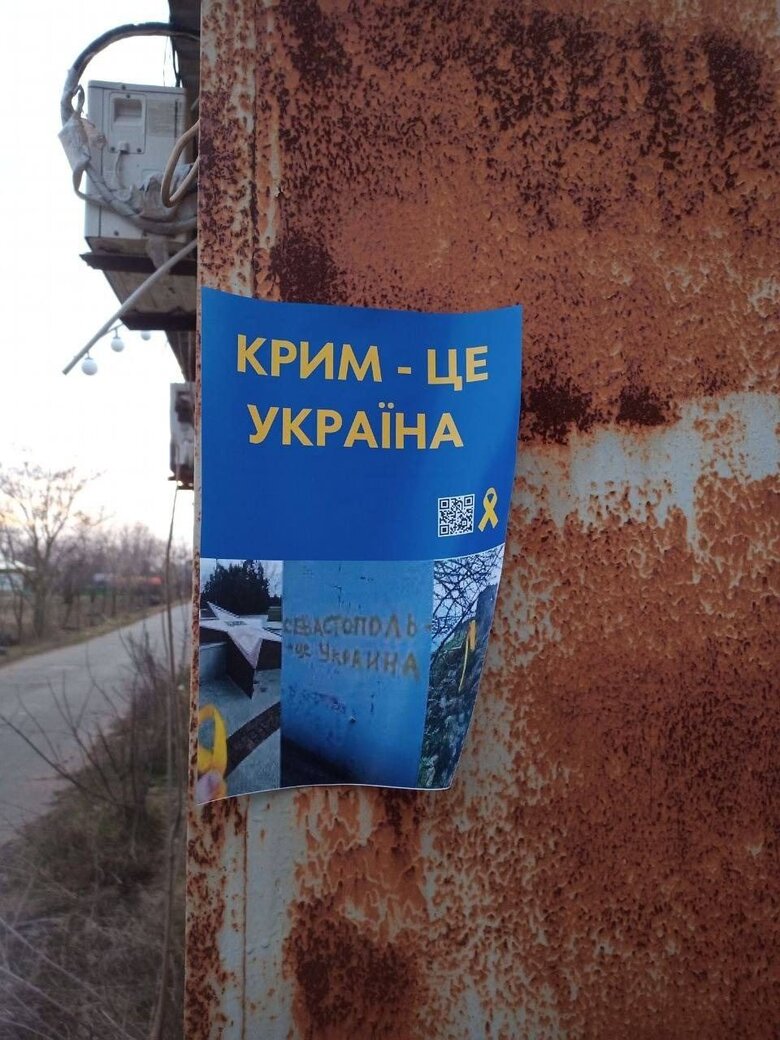 We are waiting for AFU!: Yellow Ribbon activists draw Russian symbols in Sevastopol and Feodosia and remind that Crimea is Ukraine 01