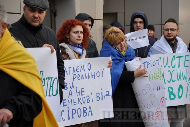 Вимагаємо реальної застави і #РомаЗдайПєтю, - активісти пікетують суд, який розглядає апеляцію на запобіжний захід Насірову 12