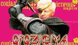 Старый конь борозду не портит или новая (старая)оппозиция.