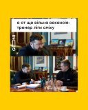 Є ще багато варіантів...