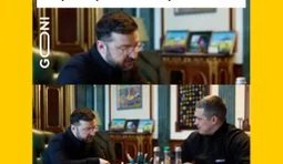 Є ще багато варіантів...