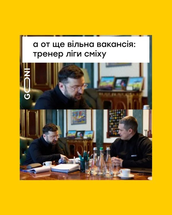 фотожаба