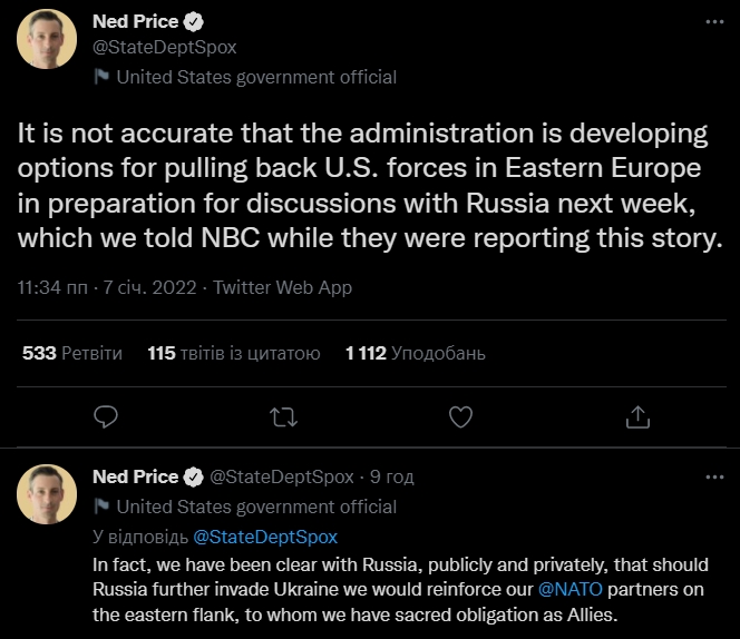США не планируют сокращать количество войск в Восточной Европе, - Госдеп 01