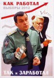 И это все?