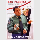 И это все?