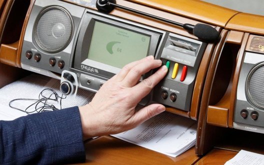 Рада ухвалила закон для запуску 