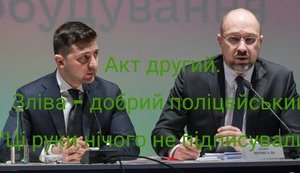 Тарифи таки підіймають: газ – на 20%, електроенергію – в половину