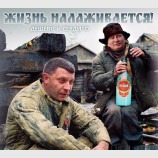 Симулятор Стабильности