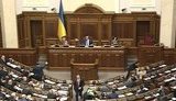 парламент