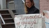 У Нацполіції підтвердили смерть Ноздровської. Відкрито провадження за фактом умисного вбивства (оновлено). ФОТО (оновлено)