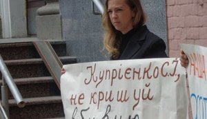 У Нацполіції підтвердили смерть Ноздровської. Відкрито провадження за фактом умисного вбивства (оновлено). ФОТО (оновлено)