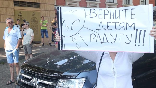 Марш рівності відбувся в Одесі 12
