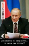 Че не нравится?