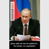 Че не нравится?