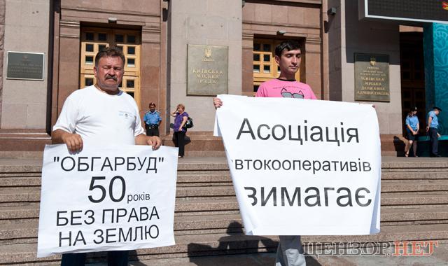 Цензор.НЕТ Изображение