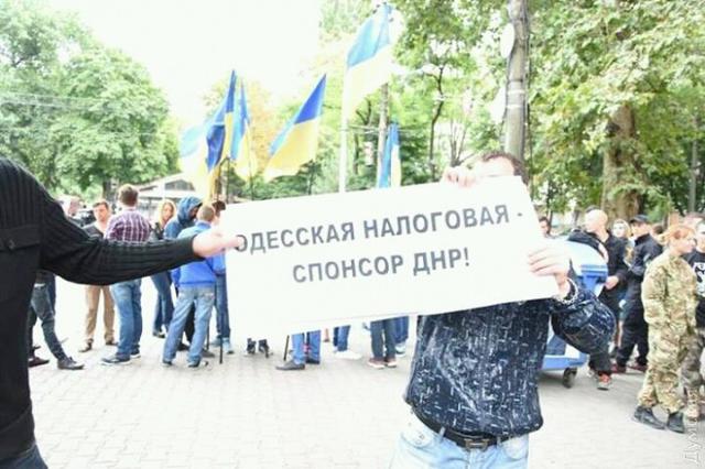 одесса гфс