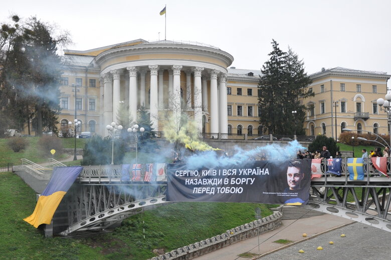 Пам’ять воїна та активіста Сергія Федорівського, який боронив Київщину та Харківщину, вшанували у Києві 15