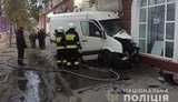 дтп,херсон