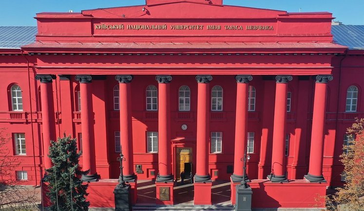 МОН перенесло выборы ректора КНУ имени Шевченко на октябрь
