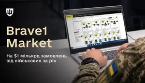 brave1