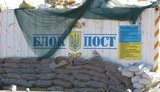 мариуполь оборона блокпост
