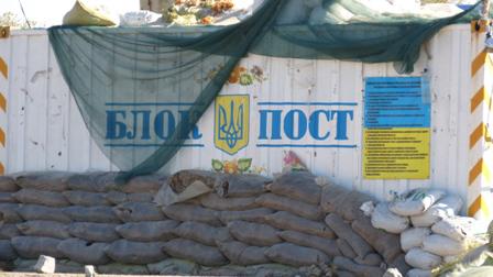 мариуполь оборона блокпост