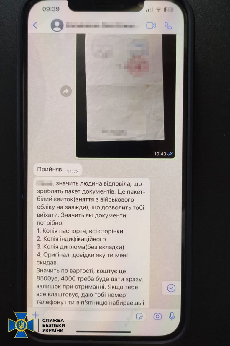 Викрито нові схеми для ухилянтів: серед фігурантів - двоє військкоматівців та очільниця ВЛК, які створили злочинну організацію, - СБУ 09