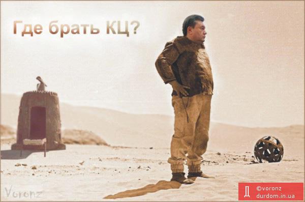 Дядя Вова ...Ау!!!