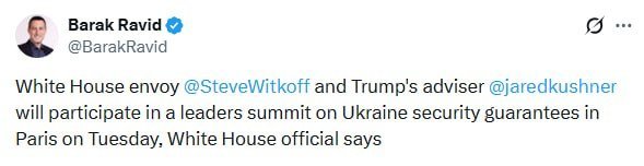 допис журналіста