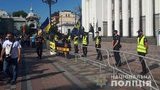 Поліція посилила заходи безпеки в центрі Києва. ФОТО