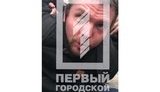 Чоловік, який напав на перехожих у Кривому Розі, планував убити 15 людей, - ЗМІ. ВIДЕО