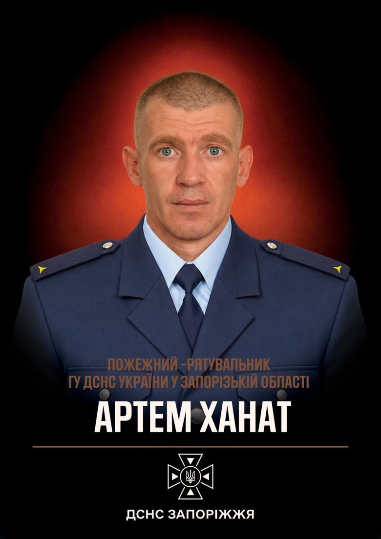 загинув рятувальник Артем Ханат