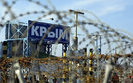 крым