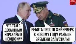Делов-то...