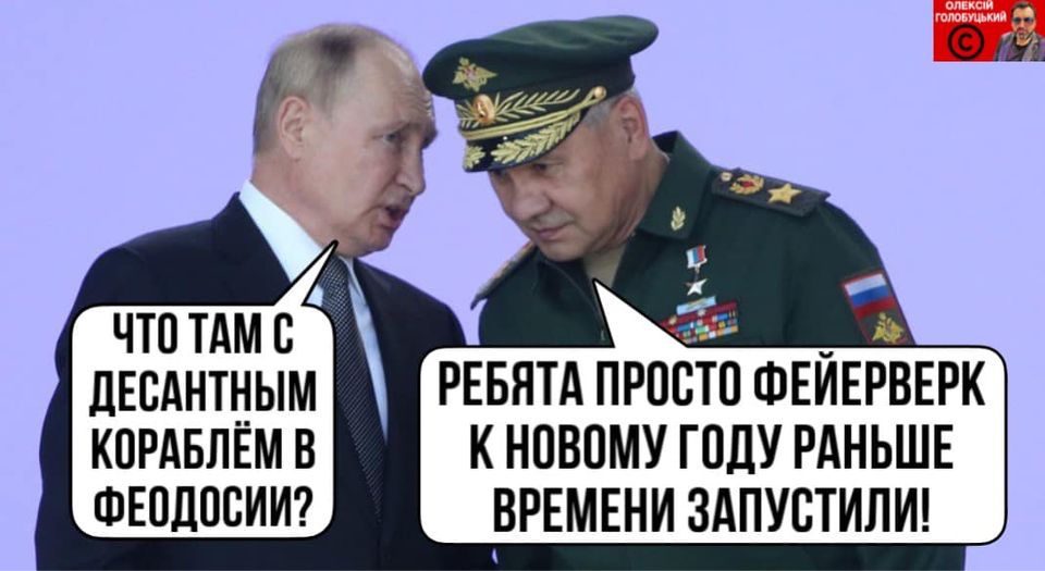 Делов-то...