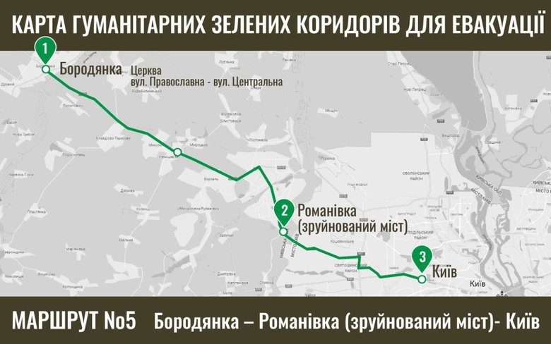 КАРТЫ коридоров для эвакуации в Киевской области 04